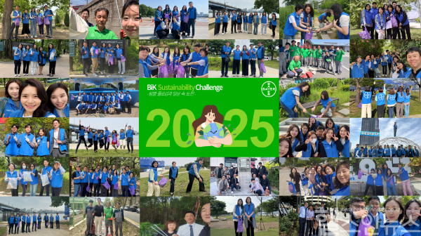 바이엘 코리아, 2025 서스테이너빌리티 챌린지 (바이엘 코리아 제공)
