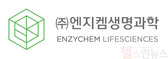 엔지켐생명과학 로고. (엔지켐생명과학 제공)
