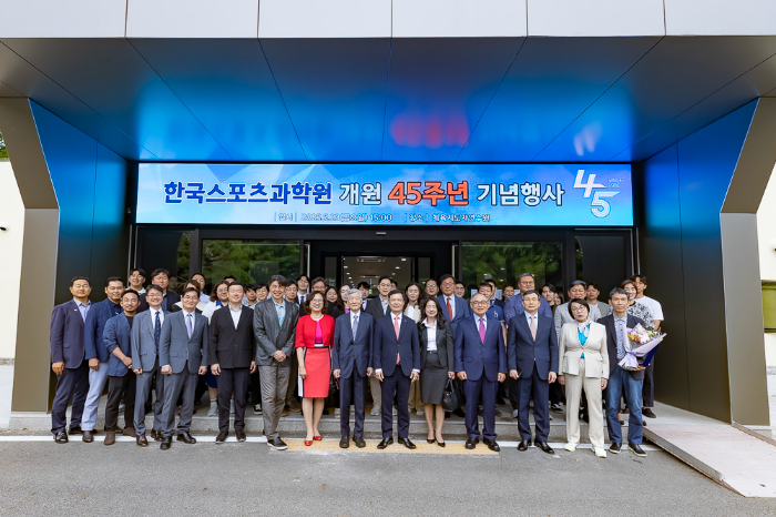 국민체육진흥공단_한국스포츠과학원 개원 45주년 기념식 단체사진(역대 과학원장 전현직 연구위원 및 임직원)