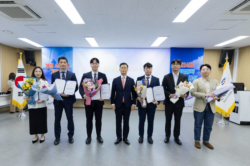 국민체육진흥공단_제24회 체육과학 연구상 시상식 단체사진