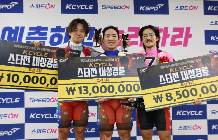 KCYCLE 스타전 특선급 결승전 입상자들이 기념사진을 촬영하고 있다.(왼쪽부터 2위 정종진, 1위 임채빈, 3위 류재열)