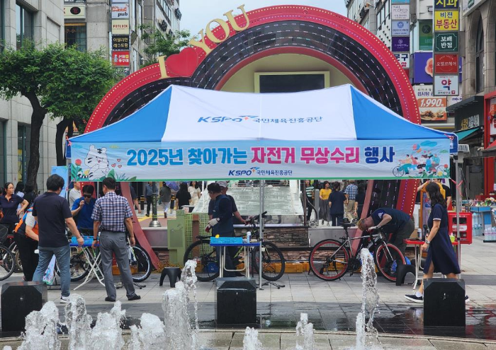 경륜경정총괄본부, 찾아가는 자전거 무상수리센터 운영