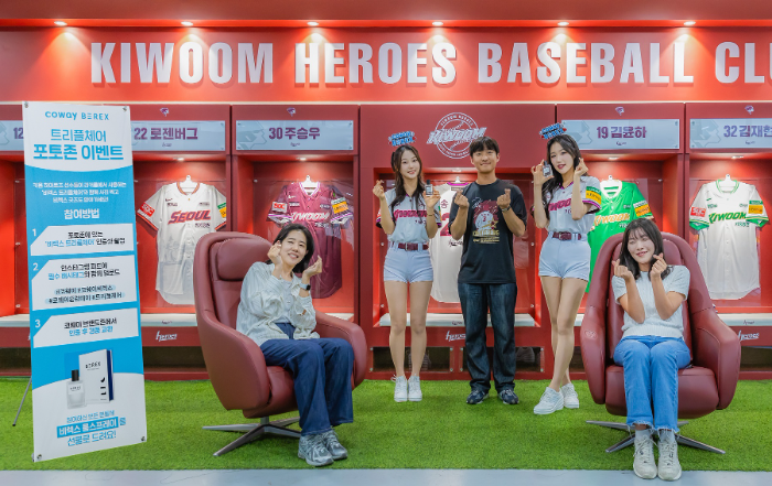 코웨이 홈런데이에 참석한 고객이 비렉스 트리플체어 포토존에서 기념사진을 촬영하고 있다.