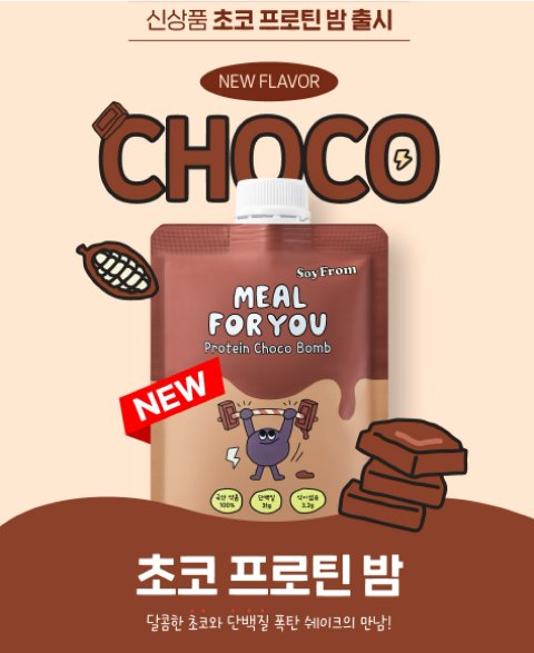 (사진제공=국민바이오)