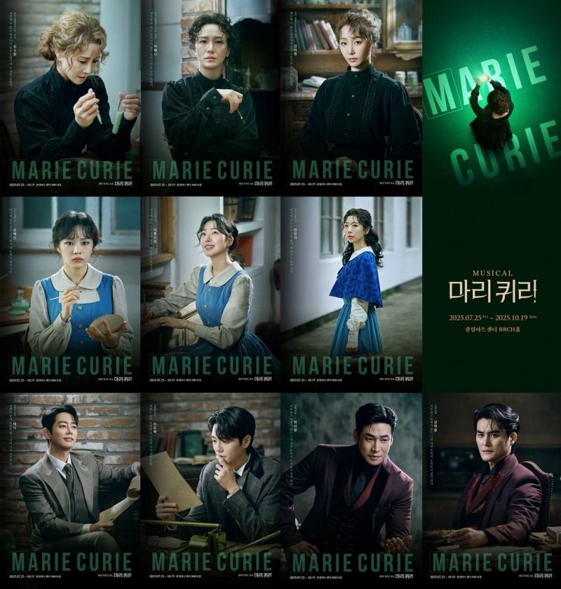 뮤지컬 ‘마리 퀴리’ 캐스팅 공개…김소향X박혜나X김려원 등 압도적 라인업
