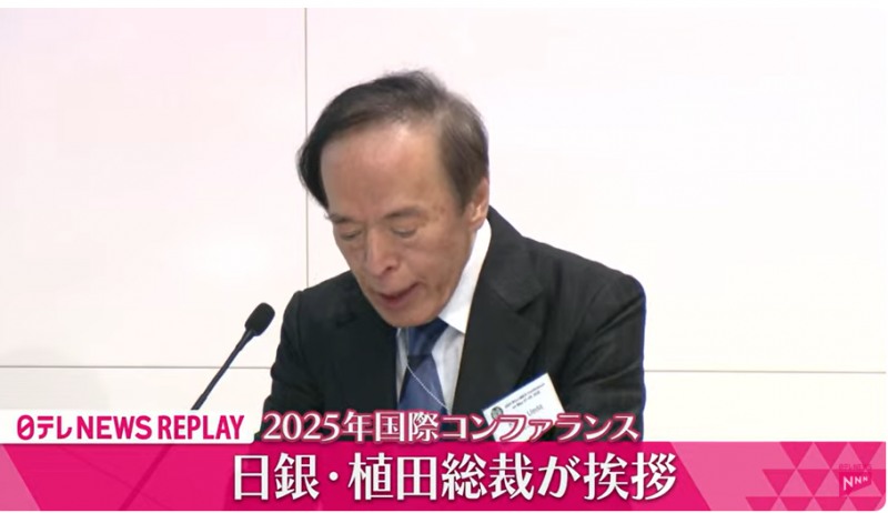 BOJ 우에다 "경제 예상대로 개선되면 양적완화 조정될 것"