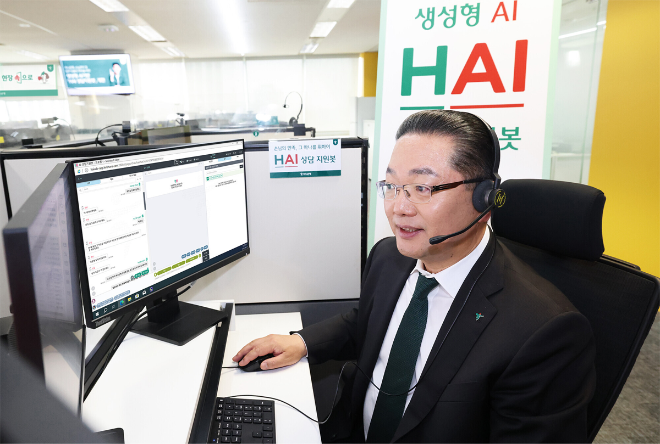 하나은행(은행장 이호성)이 상담 품질을 높이고 업무 효율성을 강화하기 위해 생성형 인공지능(AI) 기술을 적용한 상담지원 시스템 ‘HAI 상담지원봇’을 대폭 개편했다. (하나은행 제공)