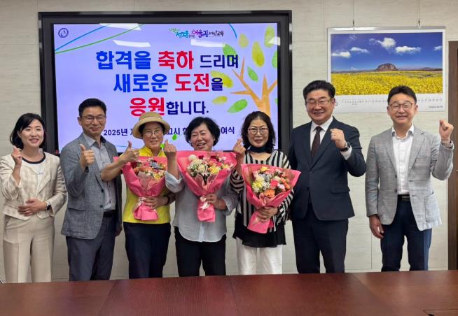 서산교육지원청, 검정고시 수여식