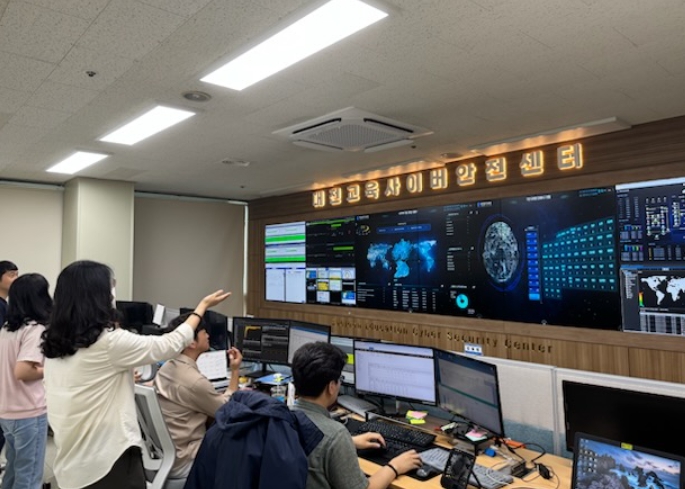2025년도 DDoS 공격 대응 모의훈련