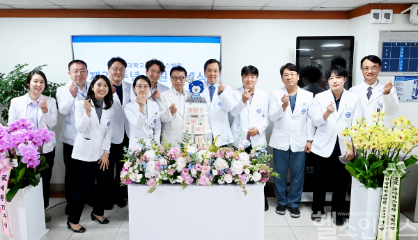 한양대학교류마티스병원 ‘제27주년 개원기념식’ 개최 (한양대학교의료원 제공)