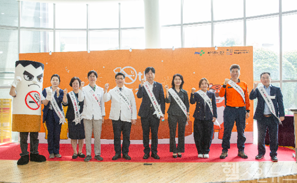 세계 금연의 날 기념식 참석자들이 단체 기념촬영을 하고 있다. (부산대병원 제공)