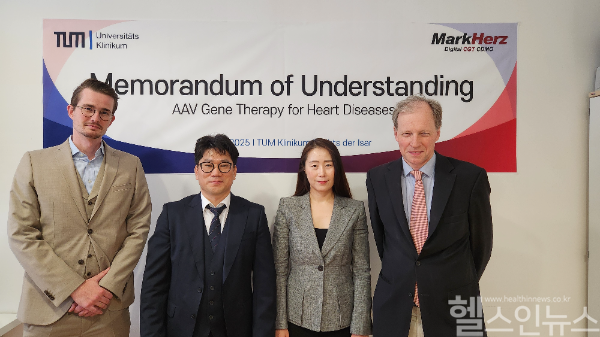 마크헬츠가 독일 TUM 병원과 심혈관 유전자치료제 공동개발 MOU를 체결했다. 왼쪽 두번째가 이승민 마크헬츠 대표이사, 오른쪽 첫번째가 크리스티안 쿠팟 교수 (마크헬츠 제공)