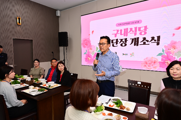 이재호 연수구청장이 새단장한 구내식당에서 직원들과 개소식을 열고 있다.