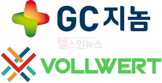 (위) GC지놈 로고, (아래) Vollwert Medical LLC 로고 (GC지놈 제공)