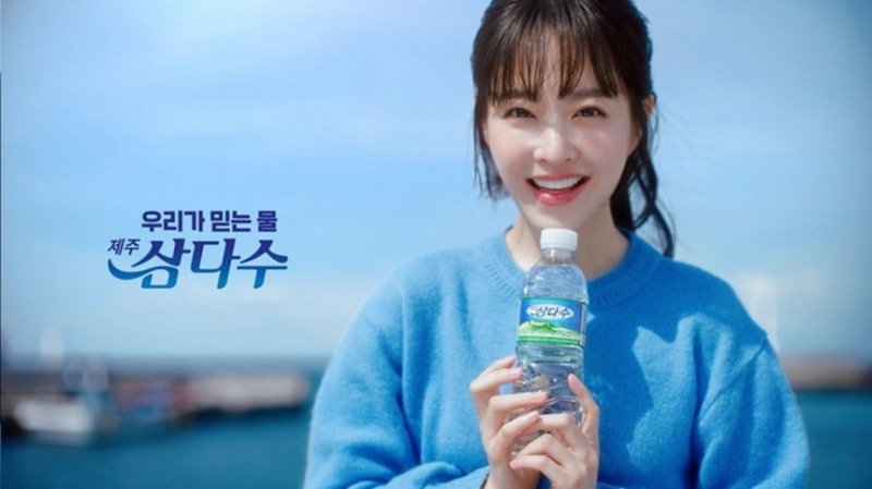 제주 삼다수 홍보모댈 박보영. /제주개발공사
