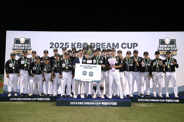 연천 미라클, KBO 드림컵 독립야구대회 우승