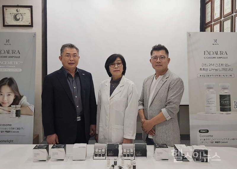 사진=(주)디얼유코스메틱