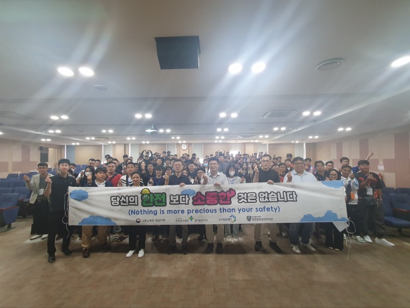 경기동부지역 안전문화실천추진단은 27일 취업 전 외국인 근로자를 대상으로 안전문화 조성을 위한 캠페인을 전개했다./안전보건공단 경기동부지사