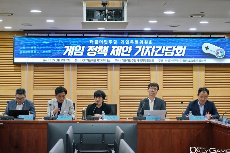 민주당 게임특위가 선거 직전 정책 제안을 발표했다.