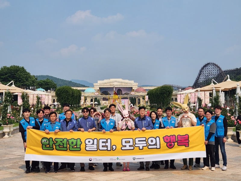 고용노동부 경기지청과 안전보건공단 경기지역본부는 27일 국내 최대 테마파크인 에버랜드에서 온열질환 예방과 안전문화 확산을 위해 캠페인을 실시했다고 밝혔다./안전보건공단 경기지역본부