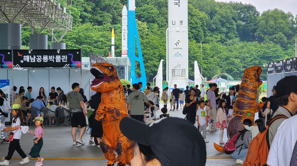 세계공룡의 날 기념 박람회. ⓒ 해남군
