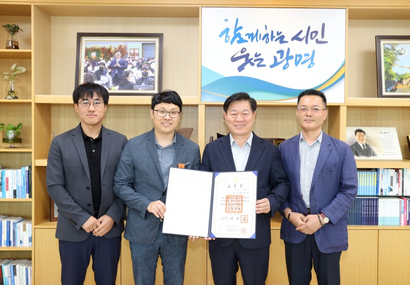 제5회 적극행정 유공 정부포상