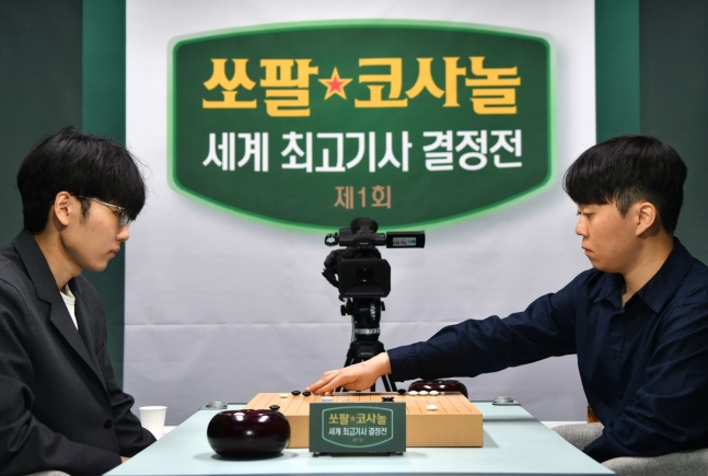 신진서(왼쪽) 9단이 쏘팔코사놀 5라운드에서 신민준 9단에게 승리했다. / 사진=한국기원 제공