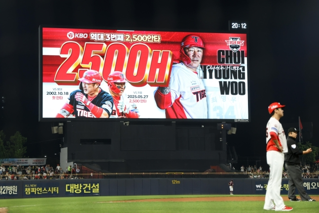 역대 세 번째 통산 2천500안타를 알린 전광판 화면