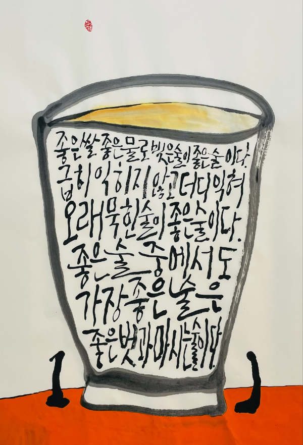 권도경 작가 작품