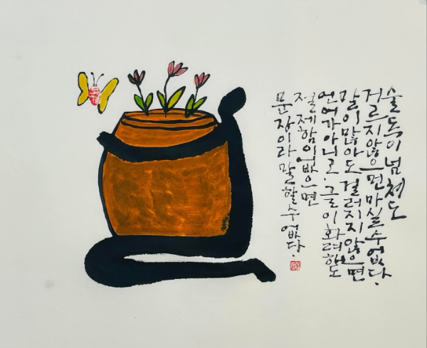 권도경 작가 작품