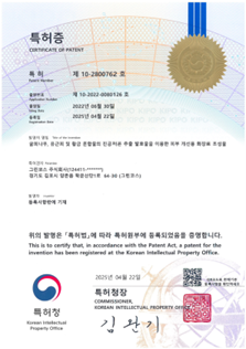 특허증( 그린코스 제공)