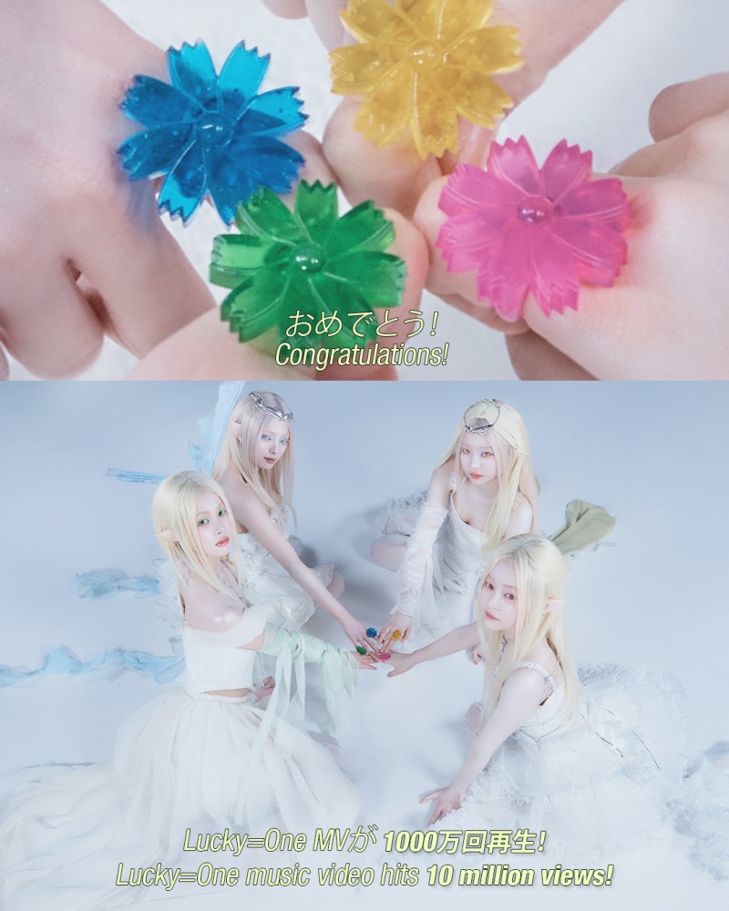 코스모시, ‘Lucky=One’ 뮤직비디오 1천만 뷰 돌파…존재감 발산