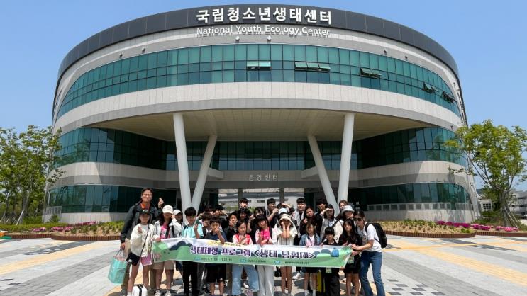 “자연 속에서 생태 감수성 키워요”