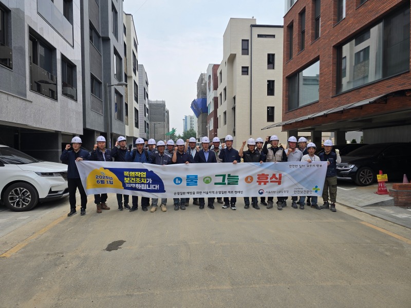 김형석 안전보건공단 서울동부지사장(오른쪽 8번째)이 28일 서울 강동구 강일동 일대 중소규모 건설현장에서 온열질환 재해예방 캠페인을 전개 후 관계자들과 기념사진을 촬영하고 있다.