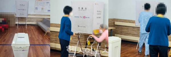 스타트요양병원에 마련된 거소투료소 현장 사진 (오산 스타트요양병원 제공)