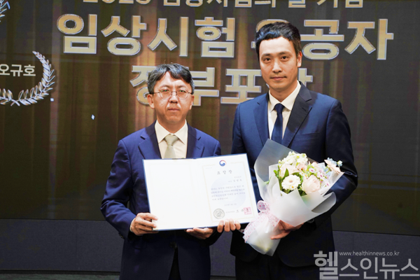 김영욱 한국릴리 임상팀 이사(오른쪽), 보건복지부 장관 표창 수상 (한국릴리 제공)
