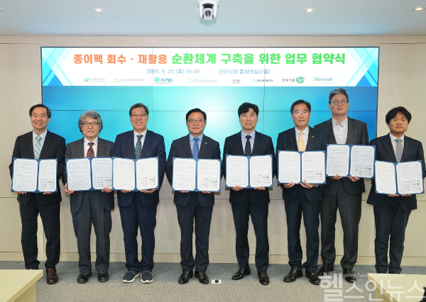 지난 22일 천안시청 중회의실에서 진행한 종이팩 회수 재활용 순환체계 구축을 위한 업무 협약식에서 김석필 천안시장 대행(왼쪽에서 네번째)과 강보성 동아제약 생산본부 본부장(오른쪽 첫번째)외 관계자들이 기념사진을 촬영하고 있다. (동아제약 제공)