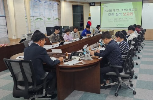 추진실적보고회. ⓒ 함평군