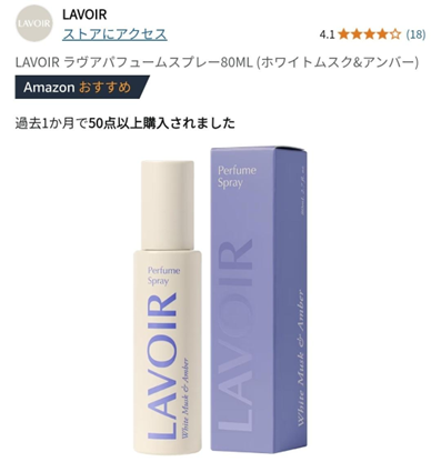 라브아 ‘Amazon’s Choice’ 선정...글로벌 경쟁력 입증