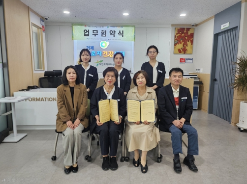 거제외국인근로자지원센터(센터장 하성영)는 지난 26일 거제근로자건강센터(센터장 김명화)와 외국인근로자의 건강 보호 및 복지 향상을 위한 업무협약을 체결했다.(거제외국인근로자지원센터 제공)