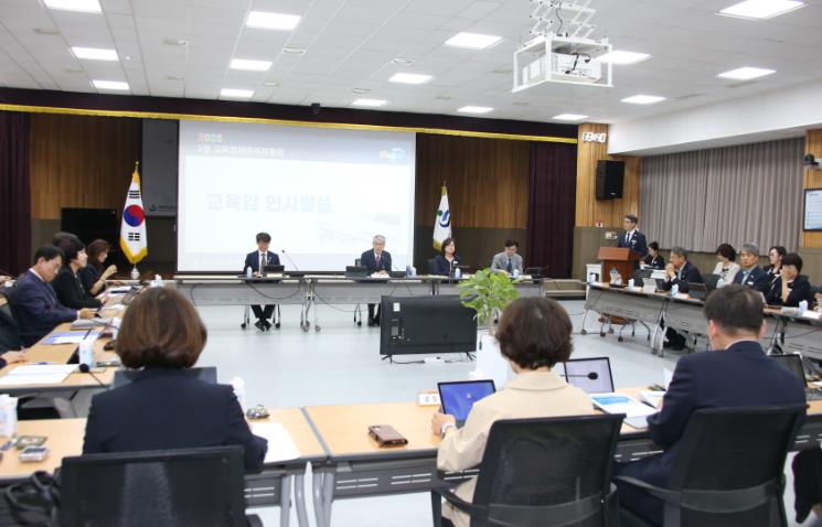 경남교육청, 5월 교육정책관리자회의 개최