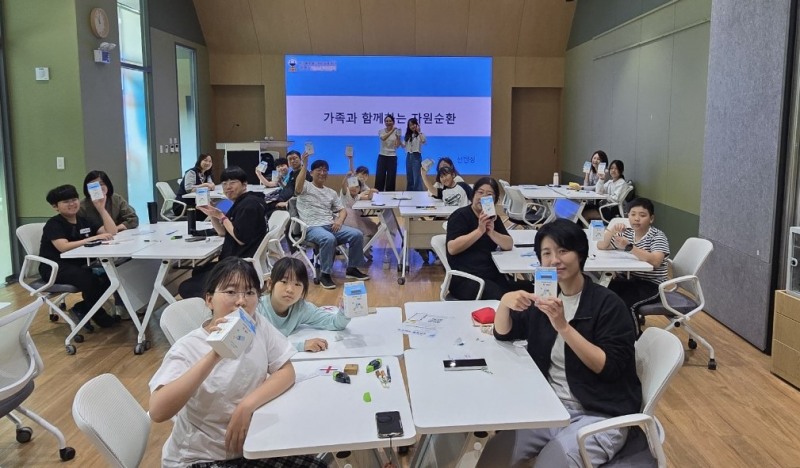 가족과 함께하는 자원순환 교육