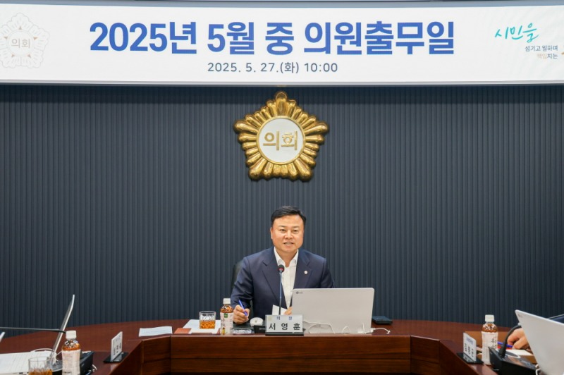 당진시의회 제공