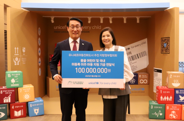 유니세프아동친화도시 추진 지방정부협의회장 이용록 홍성군수(왼쪽)와 유니세프 한국위원회 조미진 사무총장(오른쪽) (사진제공=유니세프 한국위원회)