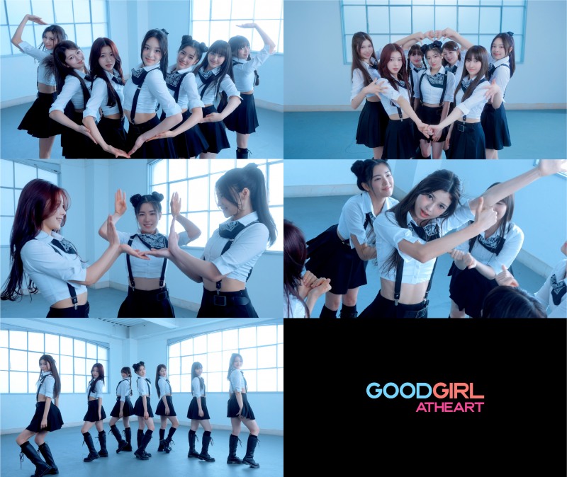 앳하트, 29일 프리 데뷔곡 'Good Girl (AtHeart)' 전 세계 동시 발매…강력한 중독성
