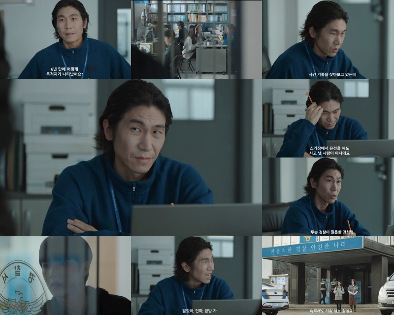 ‘사계의 봄’ 김은우, 형사 전문 배우의 진가 발휘