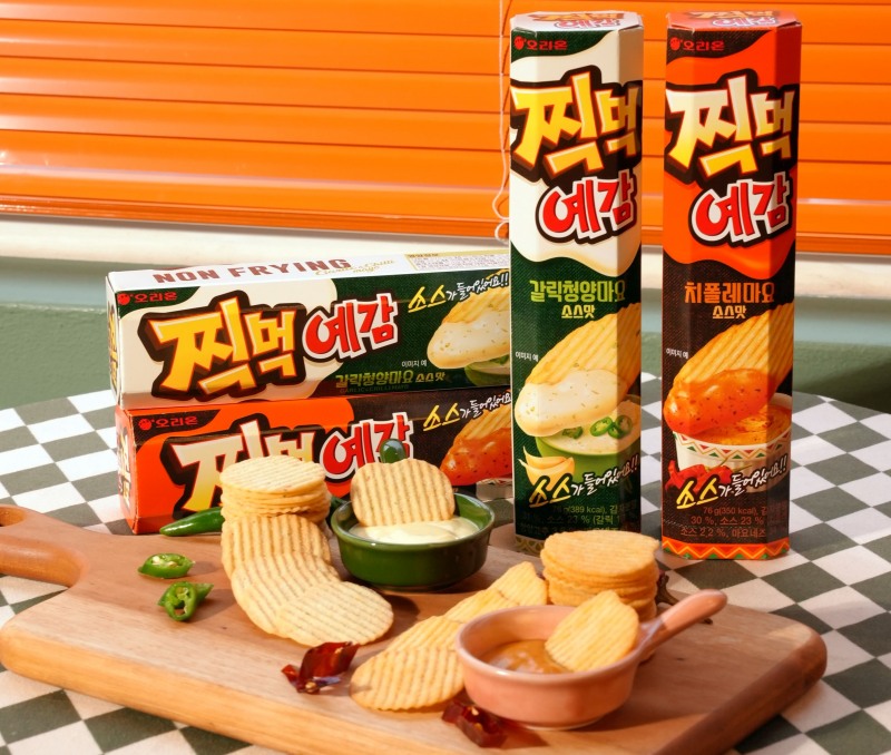 오리온이 감자칩 브랜드 ‘예감’에 전용 소스를 더한 신제품 ‘찍먹 예감 치폴레마요소스맛’과 ‘찍먹 예감 갈릭청양마요소스맛’ 2종을 출시했다. (오리온 제공)