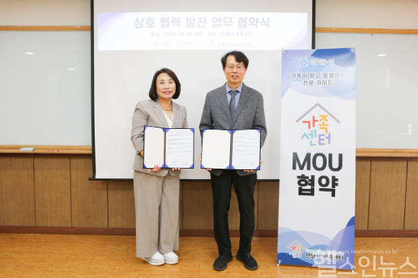 김형수 한림대학교성심병원장(우측)과 오연주 안양시가족센터장(좌측) (한림대성심병원 제공)