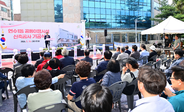 이재호 연수구청장이 연수1동공동이용시설 기공식 축사를 하고 있다.