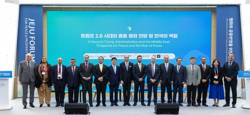 ‘중동 평화 전망 및 한국 역할’ 주제로 제20회 제주포럼 성료